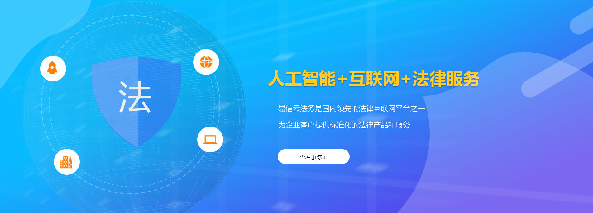 广昌律师在线咨询