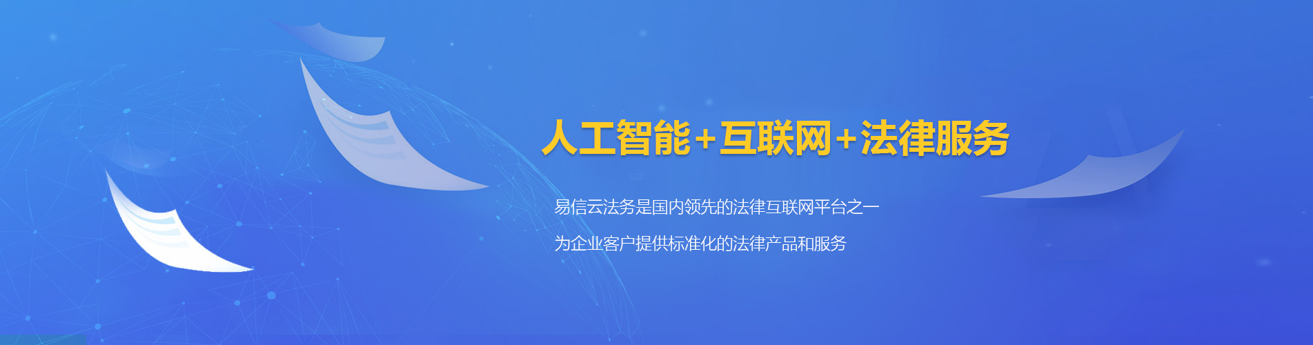 广昌律师在线咨询
